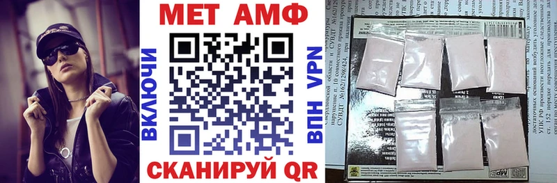 Купить где  Кашира  Амфетамин 97% 
