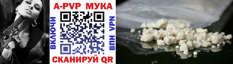 A PVP СК КРИС  Купить где  Кашира 