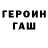 КЕТАМИН VHQ Betania Rondon