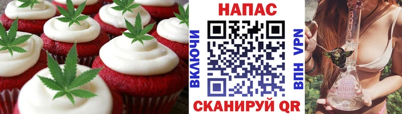 Купить где  Кашира  Еда ТГК конопля 