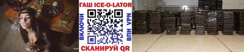 Купить где  Кашира  ГАШИШ хэш 