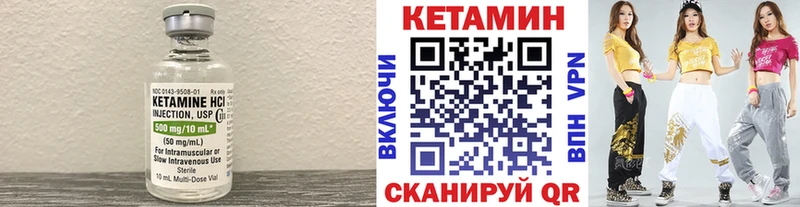 Купить где  Кашира  КЕТАМИН ketamine 