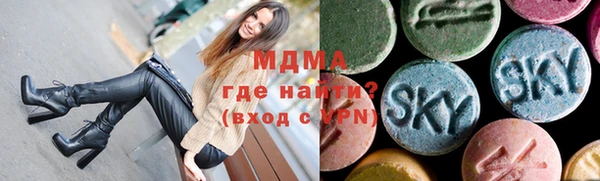 кристаллы Мегион