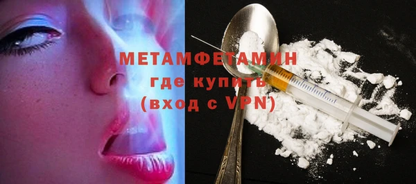 кристаллы Мегион