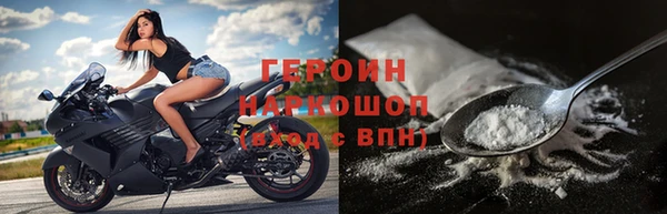 амфетамин Медногорск