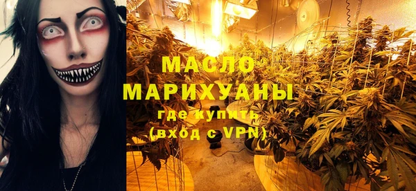 кристаллы Мегион