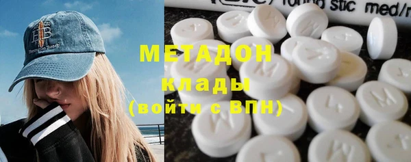 кристаллы Мегион