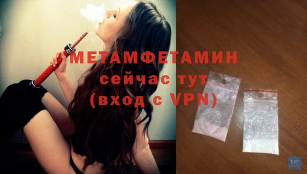 кристаллы Мегион