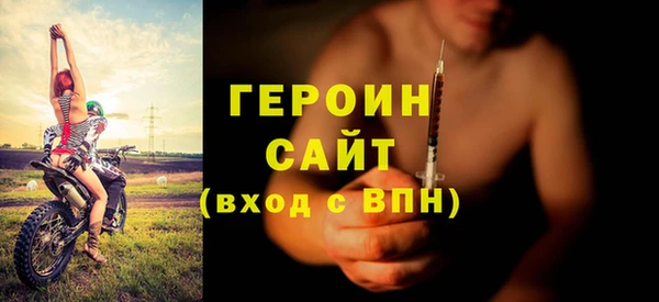 кристаллы Мегион