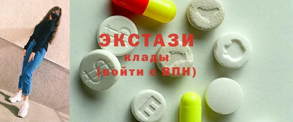кристаллы Мегион