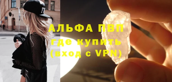 амфетамин Медногорск
