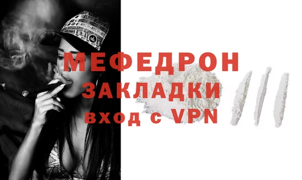 амфетамин Медногорск