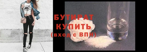 амфетамин Медногорск