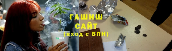 кристаллы Мегион