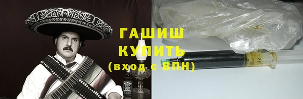 амфетамин Медногорск