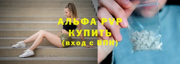 кристаллы Мегион