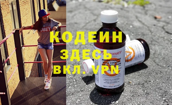 кристаллы Мегион
