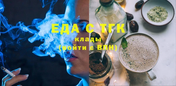 прущая мука Медвежьегорск
