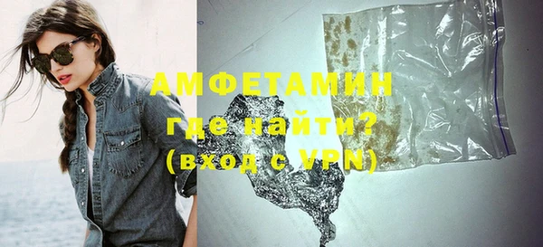 амфетамин Медногорск