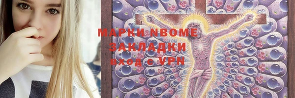 амфетамин Медногорск