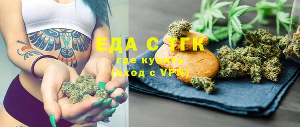 амфетамин Медногорск