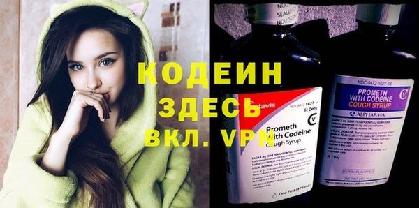 амфетамин Медногорск