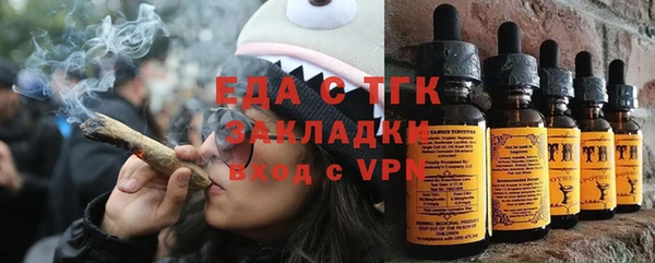 кристаллы Мегион