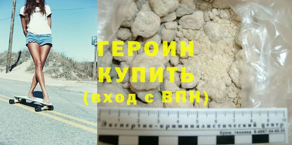 амфетамин Медногорск