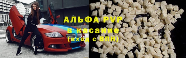 кристаллы Мегион