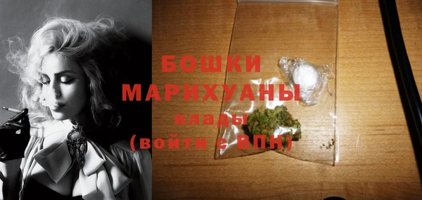кристаллы Мегион