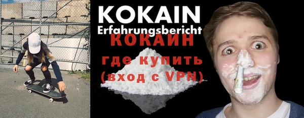 кристаллы Мегион