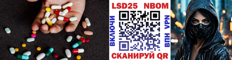Купить где  Кашира  ЛСД экстази кислота 