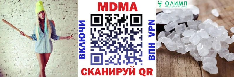 Купить где  Кашира  МДМА молли 