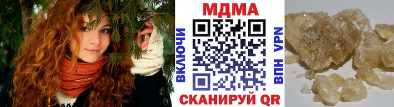 MDMA кристаллы Кашира