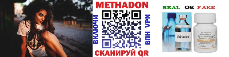 Купить где  Кашира  МЕТАДОН methadone 